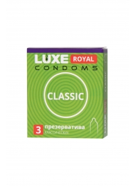 Гладкие презервативы LUXE Royal Classic - 3 шт. - Luxe - купить с доставкой в Балаково