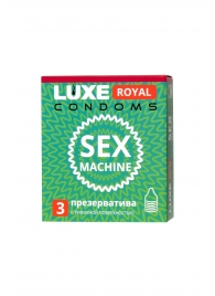 Ребристые презервативы LUXE Royal Sex Machine - 3 шт. - Luxe - купить с доставкой в Балаково