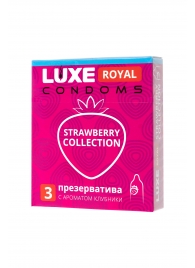 Презервативы с ароматом клубники LUXE Royal Strawberry Collection - 3 шт. - Luxe - купить с доставкой в Балаково