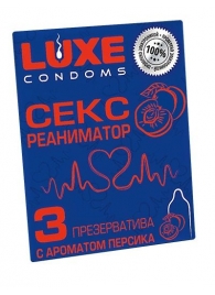 Презервативы с ароматом персика  Сексреаниматор  - 3 шт. - Luxe - купить с доставкой в Балаково
