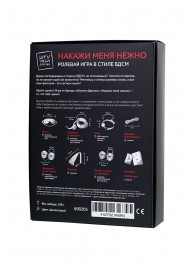 Фиолетовый набор БДСМ «Накажи меня нежно» с карточками - Штучки-дрючки - купить с доставкой в Балаково