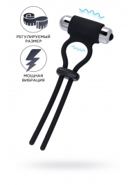 Черное эрекционное лассо на пенис Jat - A-toys - в Балаково купить с доставкой