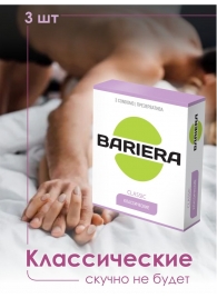 Классические презервативы Bariera Classic - 3 шт. - Bariera - купить с доставкой в Балаково