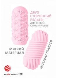 Розовый мастурбатор Marshmallow Maxi Honey - Lola Games - в Балаково купить с доставкой