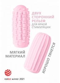 Розовый мастурбатор Marshmallow Maxi Syrupy - Lola Games - в Балаково купить с доставкой