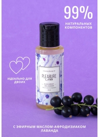 Массажное масло Pleasure Lab Enchanting с ароматом черной смородины и лаванды - 50 мл. - Pleasure Lab - купить с доставкой в Балаково
