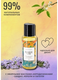 Массажное масло Pleasure Lab Hypnotic с ароматом сандала, нероли и пачули - 50 мл. - Pleasure Lab - купить с доставкой в Балаково