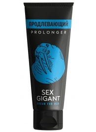 Продлевающий крем для мужчин Sex Gigant - 80 мл. - Миагра - купить с доставкой в Балаково