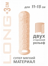 Телесный фаллоудлинитель Homme Long - 15,5 см. - Lola Games - в Балаково купить с доставкой