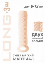 Телесный фаллоудлинитель Homme Long - 13,5 см. - Lola Games - в Балаково купить с доставкой