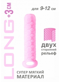 Розовый фаллоудлинитель Homme Long - 13,5 см. - Lola Games - в Балаково купить с доставкой