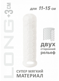 Белый фаллоудлинитель Homme Long - 15,5 см. - Lola Games - в Балаково купить с доставкой