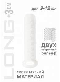 Белый фаллоудлинитель Homme Long - 13,5 см. - Lola Games - в Балаково купить с доставкой