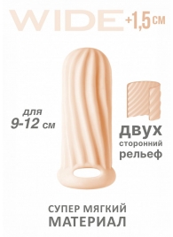 Телесный фаллоудлинитель Homme Wide - 11 см. - Lola Games - в Балаково купить с доставкой