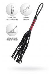 Черно-красный флоггер Anonymo - 45 см. - ToyFa - купить с доставкой в Балаково