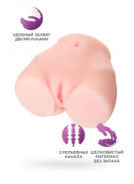 Мастурбатор-полуторс Brigitte - ToyFa - в Балаково купить с доставкой