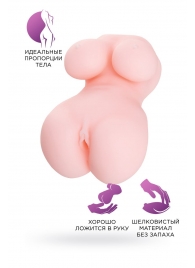 Мастурбатор-вагина Babycakes - ToyFa - в Балаково купить с доставкой