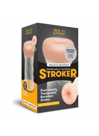 Мастурбатор-анус ZOLO BACKDOOR - Zolo - в Балаково купить с доставкой