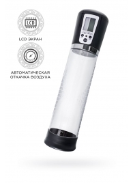 Прозрачная автоматическая помпа для пениса Alrik - Sexus - в Балаково купить с доставкой