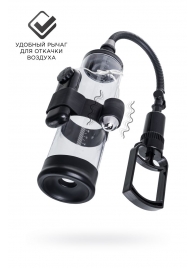 Прозрачная механическая помпа Harald - Sexus - в Балаково купить с доставкой