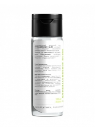 Гипоаллергенный интимный гель Hypoallergenic Glide - 200 мл. - Миагра - купить с доставкой в Балаково