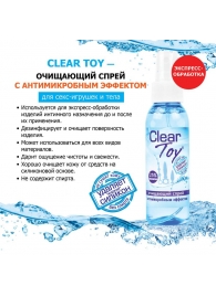 Очищающий спрей Clear Toy с антимикробным эффектом - 100 мл. - Биоритм - купить с доставкой в Балаково