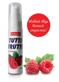 Гель-смазка Tutti-frutti с малиновым вкусом - 30 гр. - Биоритм - купить с доставкой в Балаково