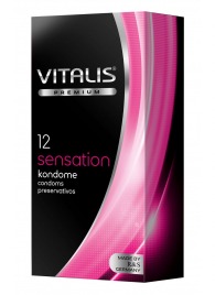 Презервативы VITALIS PREMIUM sensation с пупырышками и кольцами - 12 шт. - Vitalis - купить с доставкой в Балаково