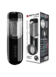 Автоматический мастурбатор-вагина Lorelei - Baile - в Балаково купить с доставкой