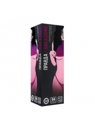 Падающая башня  Правда/Наказание  с фантами - 54 шт. - Сима-Ленд - купить с доставкой в Балаково