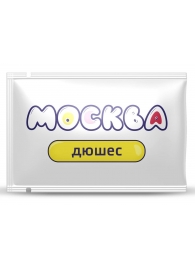 Универсальная смазка с ароматом дюшеса  Москва Вкусная  - 10 мл. - Москва - купить с доставкой в Балаково