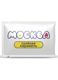 Универсальная смазка с ароматом солёной карамели  Москва Вкусная  - 10 мл. - Москва - купить с доставкой в Балаково