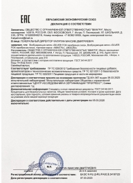 Возбудитель мгновенного действия Silver Fox - 30 мл. - Миагра - купить с доставкой в Балаково