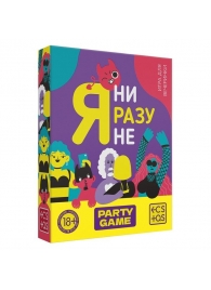 Игра для компании  Я ни разу не - Сима-Ленд - купить с доставкой в Балаково