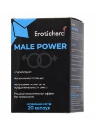 Капсулы для мужчин Erotichard male power - 20 капсул (0,370 гр.) - Erotic Hard - купить с доставкой в Балаково