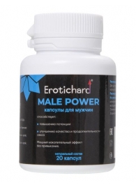 Капсулы для мужчин Erotichard male power - 20 капсул (0,370 гр.) - Erotic Hard - купить с доставкой в Балаково