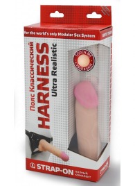 Страпон в подарочной упаковке: трусики с плугом и фаллоимитатор-насадка - 16 см. - LOVETOY (А-Полимер) - купить с доставкой в Балаково