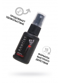 Возбуждающий крем-спрей для мужчин Erotist Vivid Act - 30 мл. - Erotist Lubricants - купить с доставкой в Балаково
