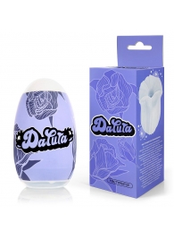 Белый нереалистичный мастурбатор в форме бутона цветка Datura - 1137 - в Балаково купить с доставкой