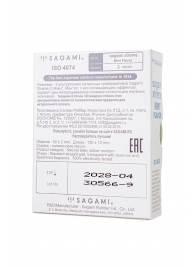 Презервативы Sagami Xtreme Mint с ароматом мяты - 3 шт. - Sagami - купить с доставкой в Балаково