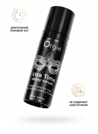 Пролонгирующая сыворотка ORGIE Xtra Time Delay Serum - 15 мл. - ORGIE - купить с доставкой в Балаково