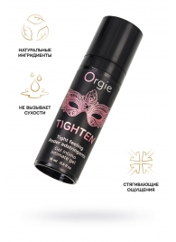 Сужающий гель для женщин ORGIE Tighten - 15 мл. - ORGIE - купить с доставкой в Балаково