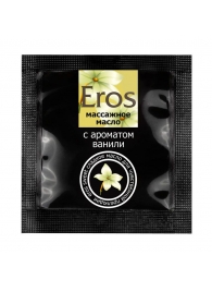 Саше массажного масла Eros sweet c ароматом ванили - 4 гр. - Биоритм - купить с доставкой в Балаково