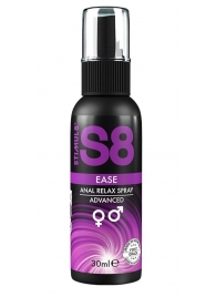 Расслабляющий анальный спрей S8 Ease Anal Relax Spray - 30 мл. - Stimul8 - купить с доставкой в Балаково