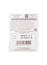 Презерватив Sagami Xtreme Type-E с точками - 1 шт. - Sagami - купить с доставкой в Балаково