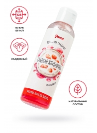 Съедобное массажное масло Yovee «Сладкая клубничка» со вкусом клубничного йогурта - 125 мл. - ToyFa - купить с доставкой в Балаково