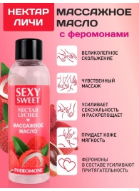 Массажное масло Sexy Sweet Nectar Lychee с феромонами и ароматом личи - 75 мл. - Биоритм - купить с доставкой в Балаково