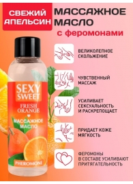 Массажное масло Sexy Sweet Fresh Orange с ароматом апельсина и феромонами - 75 мл. - Биоритм - купить с доставкой в Балаково