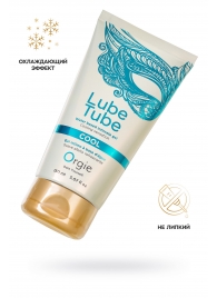 Интимный гель на водной основе Lube Tube Cool с охлаждающим эффектом - 150 мл. - ORGIE - купить с доставкой в Балаково
