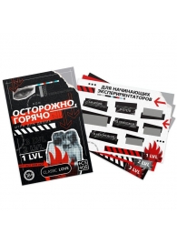 Игра для двоих «Осторожно, горячо» со скретч-слоем - Сима-Ленд - купить с доставкой в Балаково